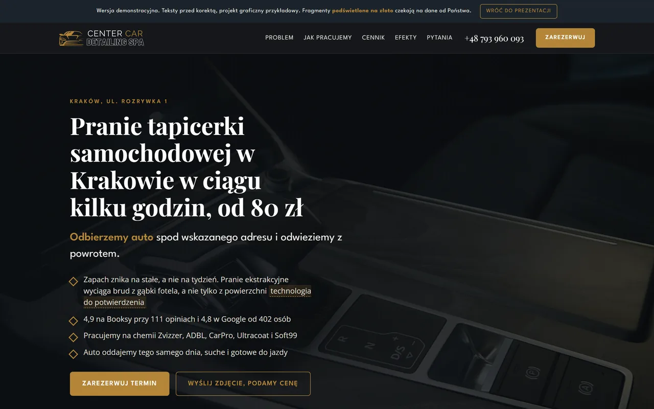 CENTERCAR, страница услуги химчистки салона